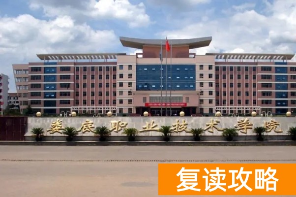 湖南单招医卫类专业就业前景