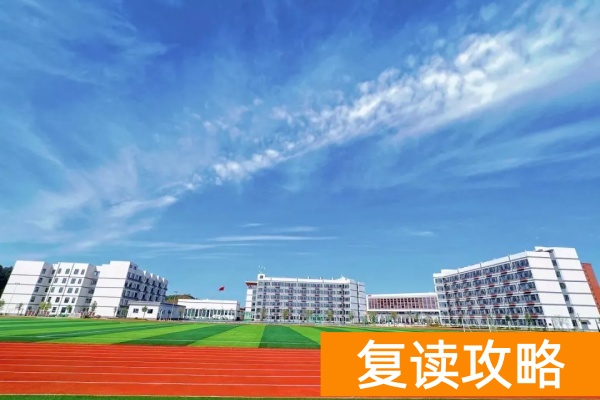 长沙有哪些好的单招培训机构