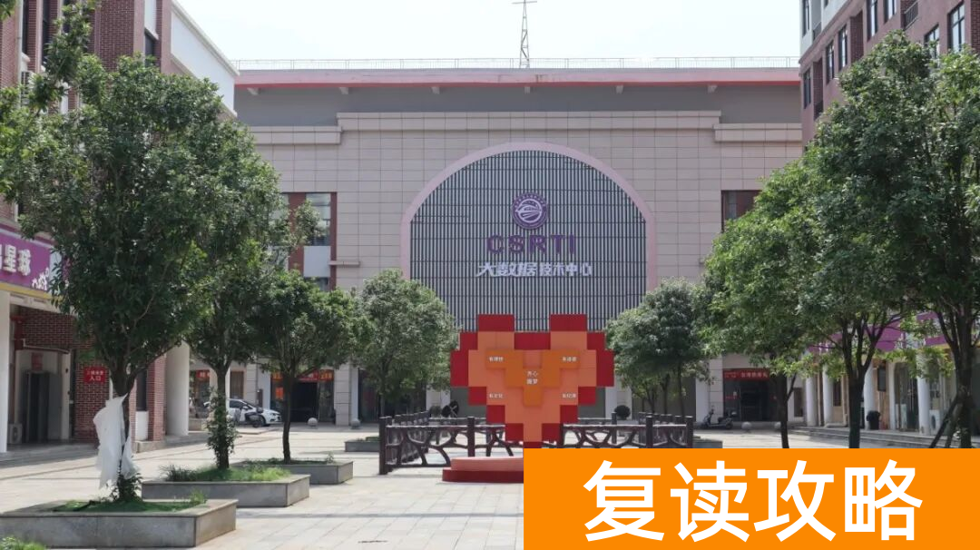 湖南中科单招集训班,2026届长沙单招培训班!98%通过率直通理想大学!