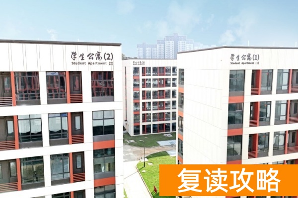 2026湖南单招全攻略：考试类型、院校清单及备考指南