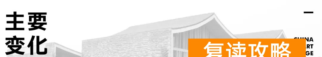 长沙比较好的艺考机构（中国美院副院长沈浩谈国美2020年校考调整方案！）