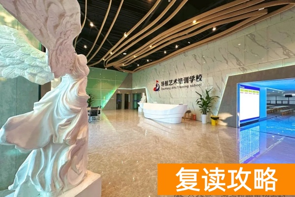 湖南单招集训2025年招生简章