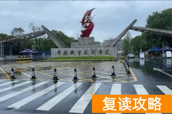 湖南单招医卫类专业就业前景