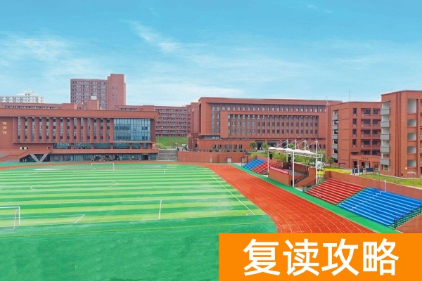 长沙现代商贸学校2026年复读生招生简章