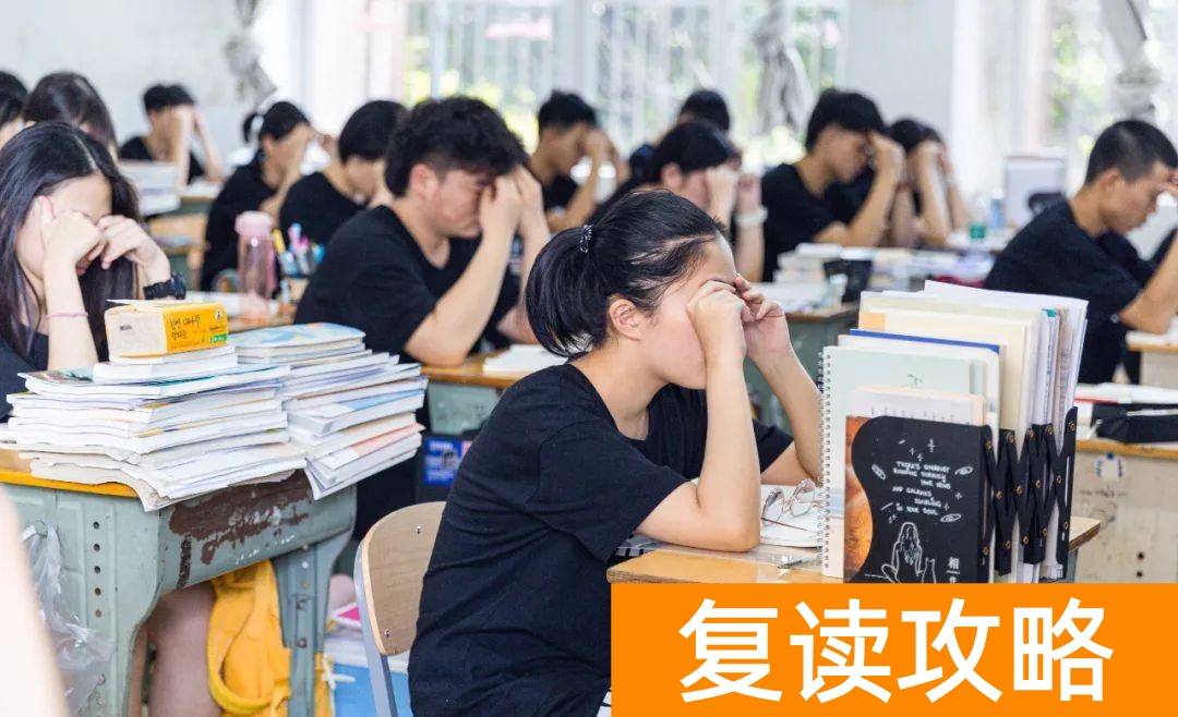 明达复读学校2021复读(明达复读学校招生简章)