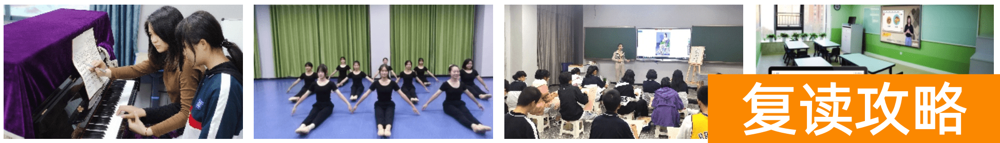 湘军高中学费大概多少（长沙湘军高级中学招生简章）