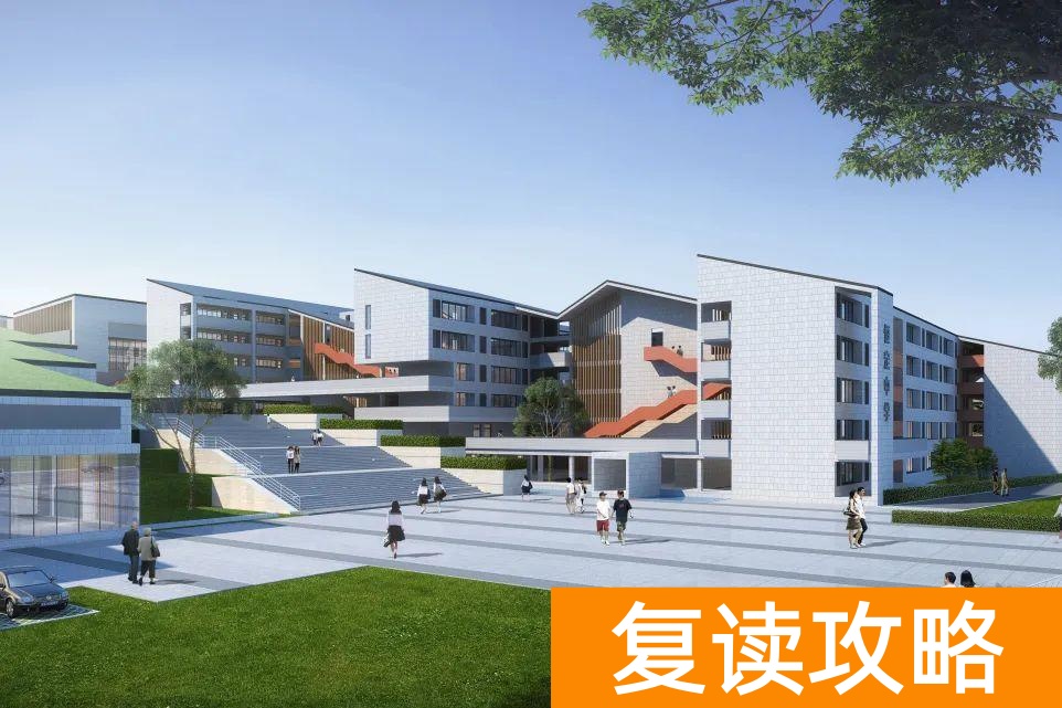 长沙复读学校招生电话（长沙市北大新世纪恒定中学2021届复读班招生简章）