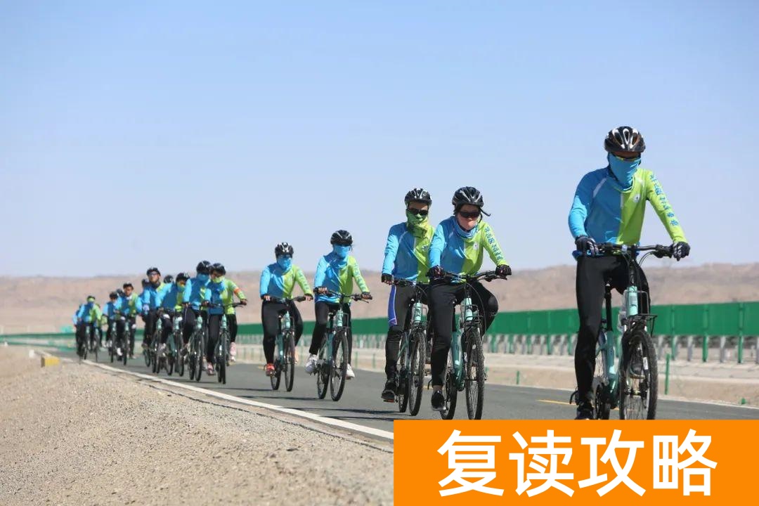 广东最好的复读学校(2023届广东碧桂园学校高三复读生招生公告)