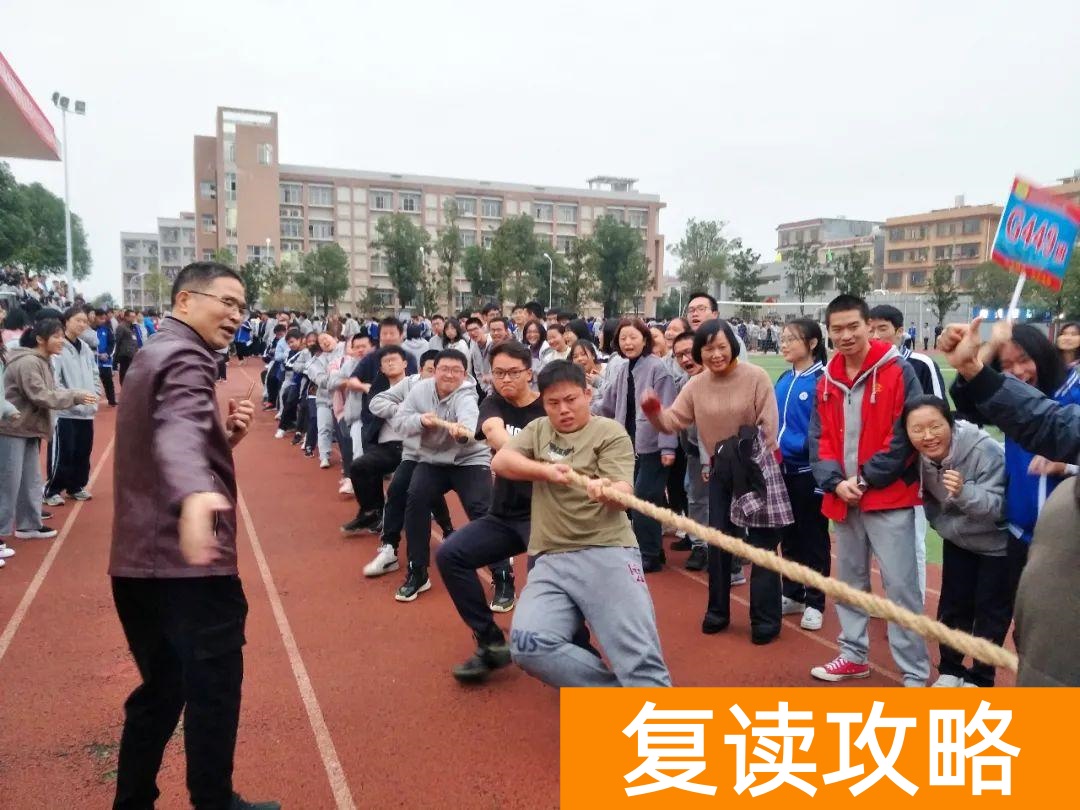 明达复读学校2021复读(明达复读学校招生简章)