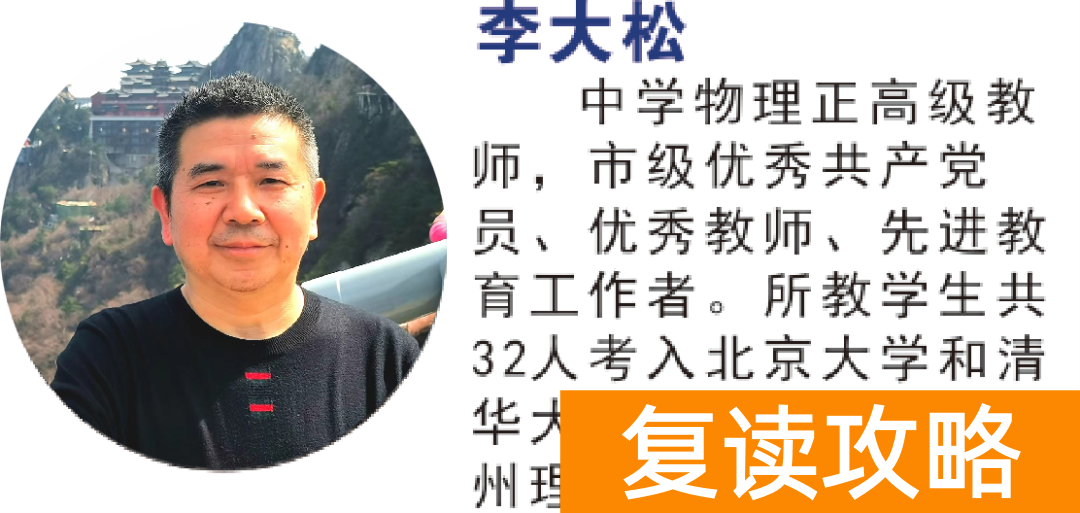 2025届长沙市怡海中学高复部招生简章（2026届参考）