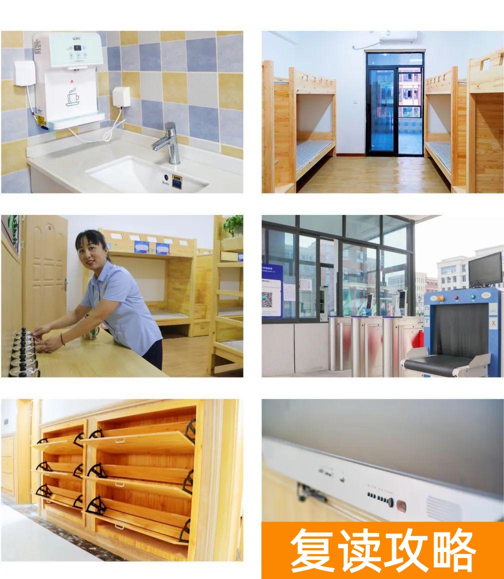 高三复读最好的学校（北外东坡招生简章）