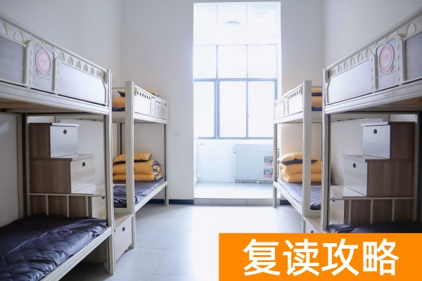 长沙芙蓉高级中学2026届单招复读招生简章