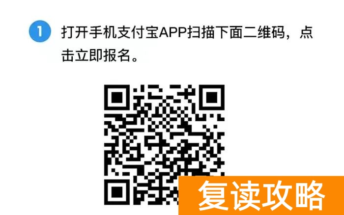 复读高三的学校（衡水志臻中学高三复读招生）