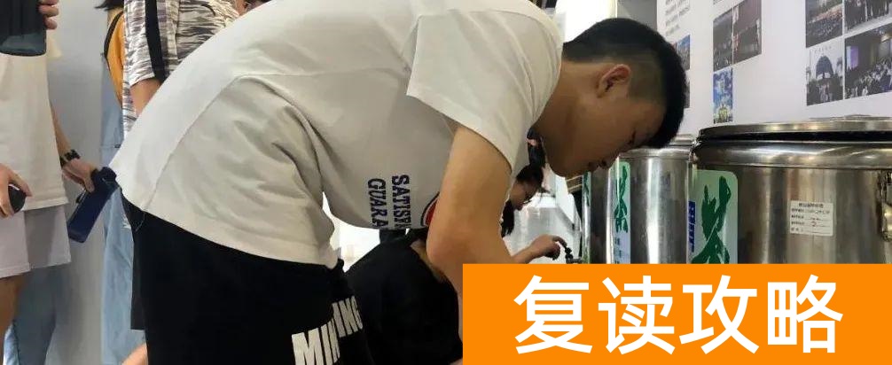 明达复读学校2021复读(明达复读学校招生简章)