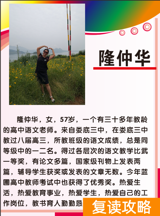 湖南高考复读学校哪里最好（娄星文化补习学校2022年招生简章）