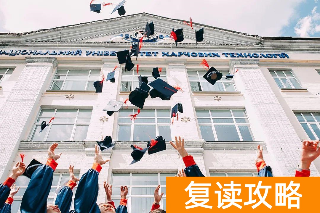 长沙复读学校招生电话（长沙市北大新世纪恒定中学2021届复读班招生简章）