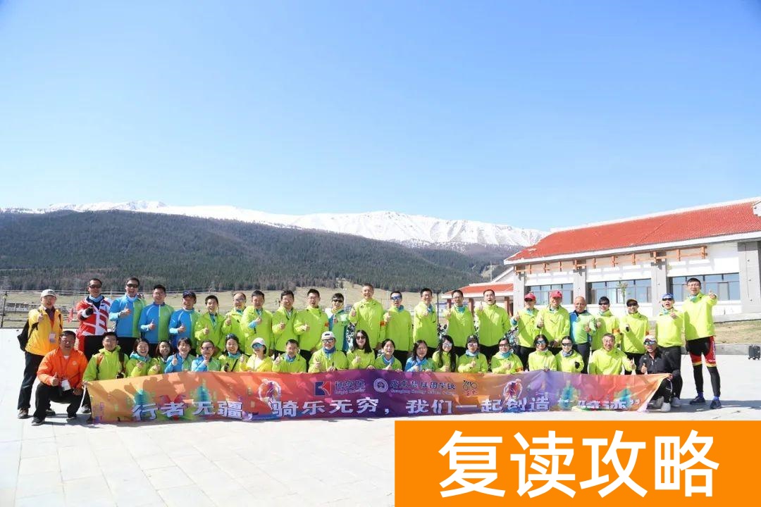 广东最好的复读学校(2023届广东碧桂园学校高三复读生招生公告)