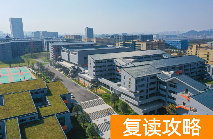 长沙复读学校招生情况（长沙恒定民办高中启动艺体班招生）