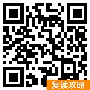 文郡洋沙湖中学复读收费标准（长郡教育集团文郡洋沙湖中学复读部招生要求）