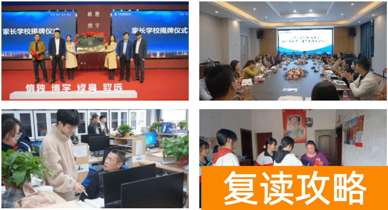 湘军高中学费大概多少（长沙湘军高级中学招生简章）