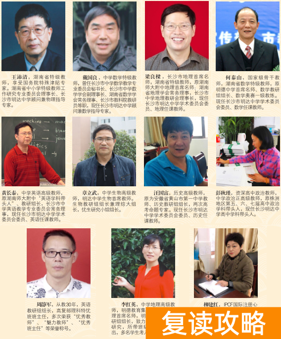 明达复读学校2021复读(明达复读学校招生简章)