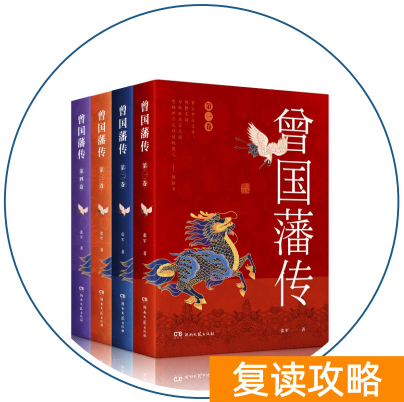 湘军高中学费大概多少（长沙湘军高级中学招生简章）