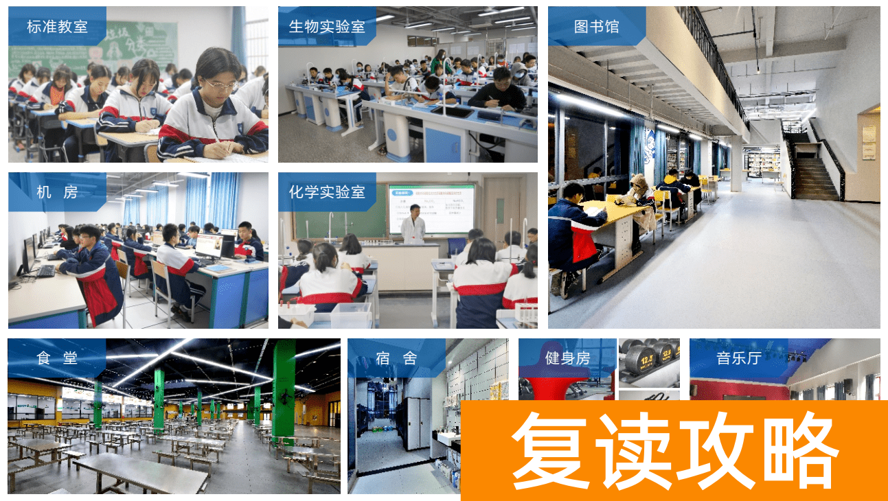 湘军高中学费大概多少（长沙湘军高级中学招生简章）