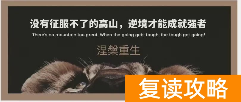 潍坊高三复读学校排名（潍坊行知中学2022年复读招生说明）