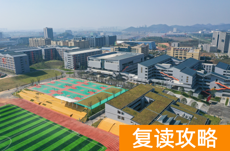 长沙复读学校招生情况（长沙恒定民办高中启动艺体班招生）