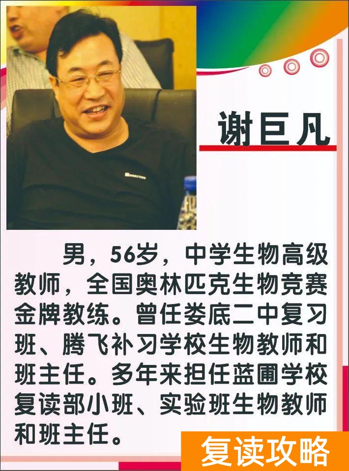 高中补课机构口碑排行榜（娄星文化补习学校（蓝圃）2022年招生简章）