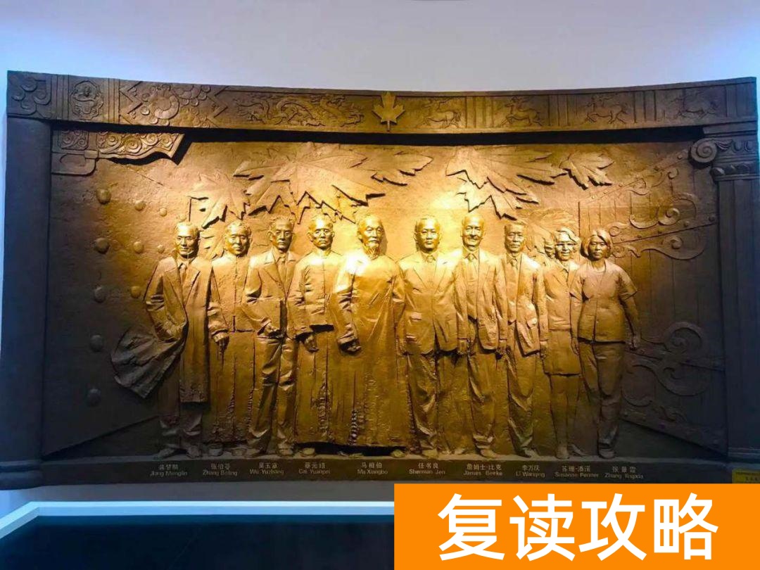 大连高中辅导机构（大连枫叶国际学校2020秋季招生简章）