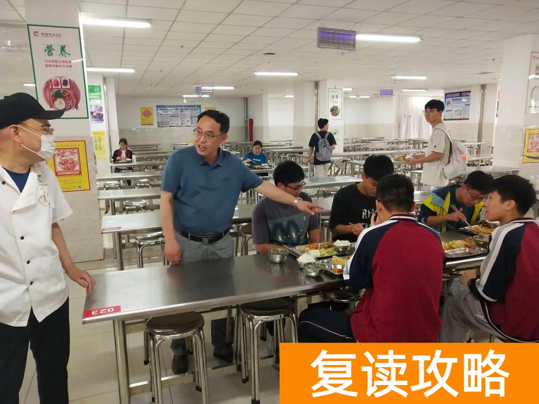 潍坊高三复读学校排名（潍坊行知中学2022年复读招生说明）