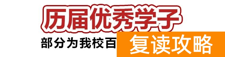 西安丁准学校招生标准（丁准高考2023届复读生招生简章）