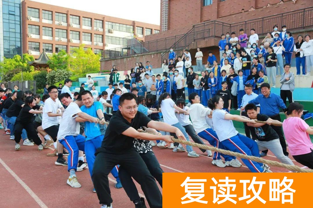 长沙复读学校推荐报名（金太阳实验中学2022届高三复读招生）