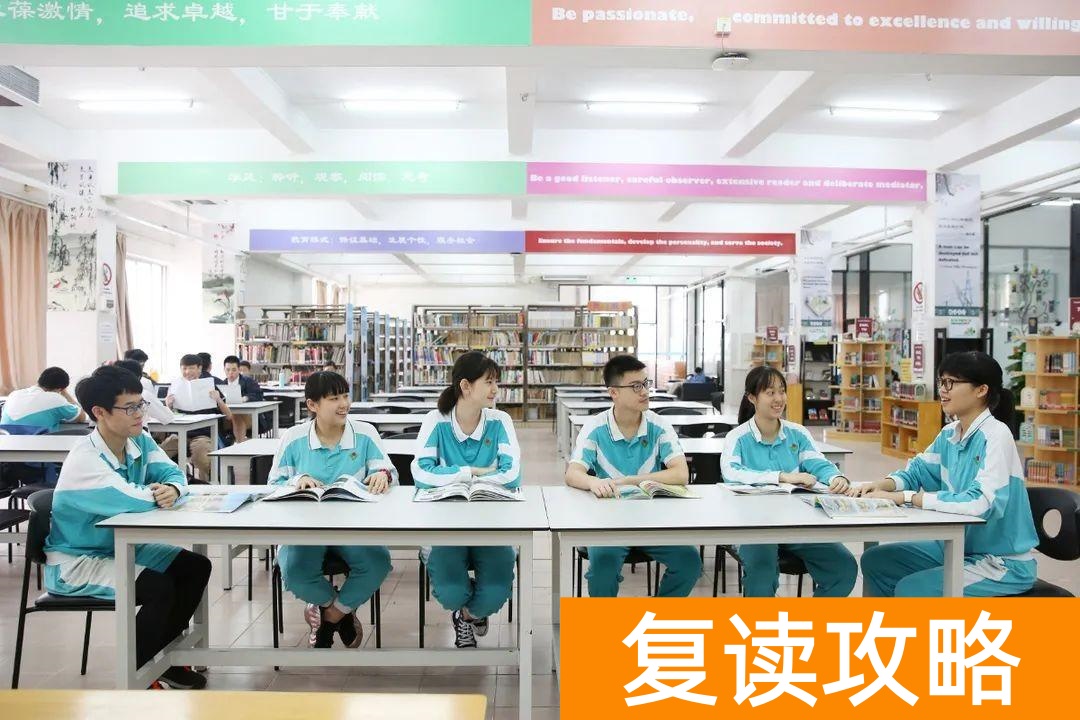 广东最好的复读学校(2023届广东碧桂园学校高三复读生招生公告)