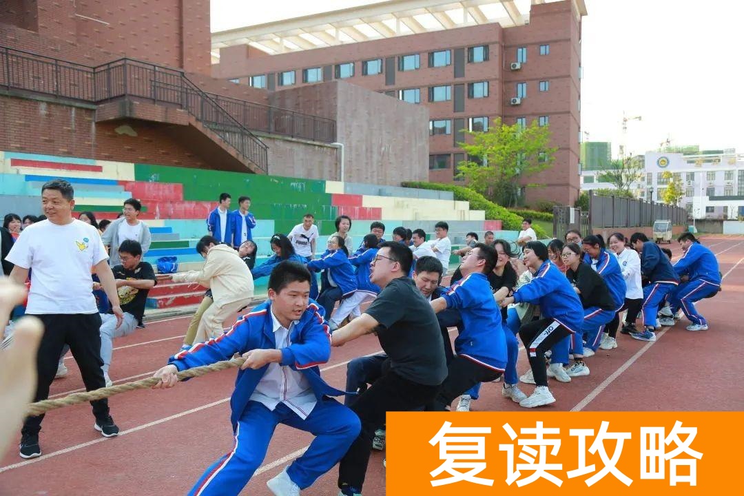 长沙复读学校推荐报名（金太阳实验中学2022届高三复读招生）