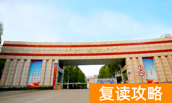 长沙市思沁中学高三复读2025年招生简章