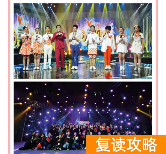 长沙微力量艺术培训学校学费(微力量2019—2020年传媒类招生简章)