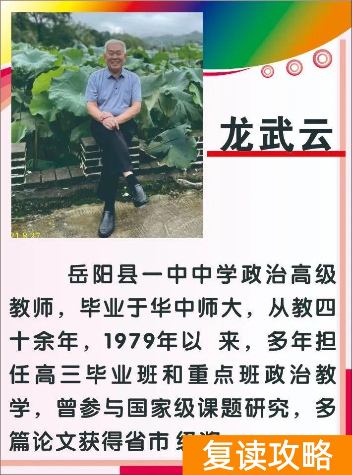 湖南高考复读学校哪里最好（娄星文化补习学校2022年招生简章）