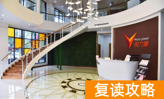 长沙微力量艺术培训学校学费(微力量2019—2020年传媒类招生简章)