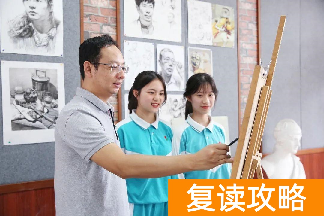 广东最好的复读学校(2023届广东碧桂园学校高三复读生招生公告)