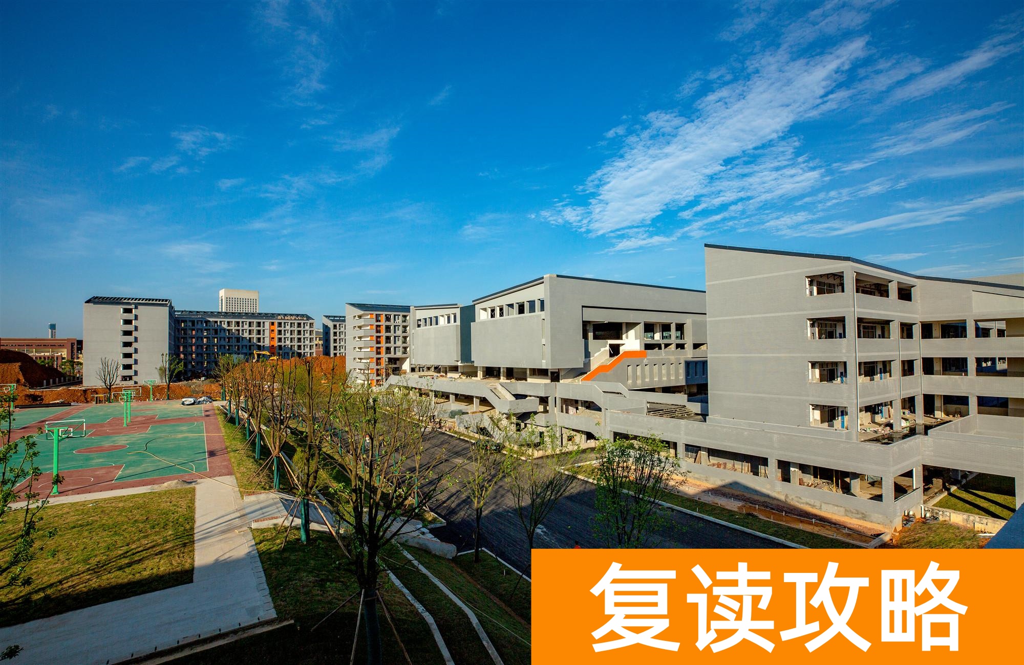 长沙高三复读学校有哪些(投资好几个亿,恒定中学终落成)