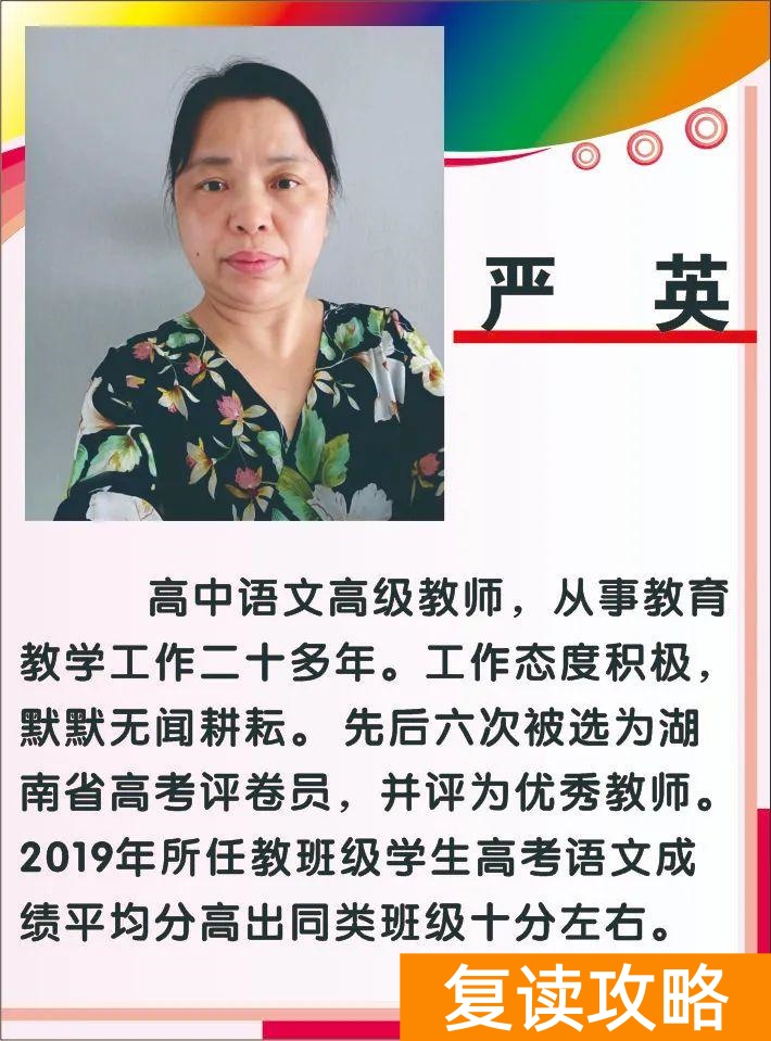 湖南高考复读学校哪里最好（娄星文化补习学校2022年招生简章）