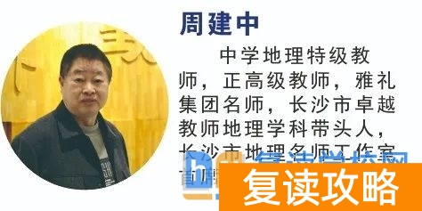 2025届长沙市怡海中学高复部招生简章（2026届参考）
