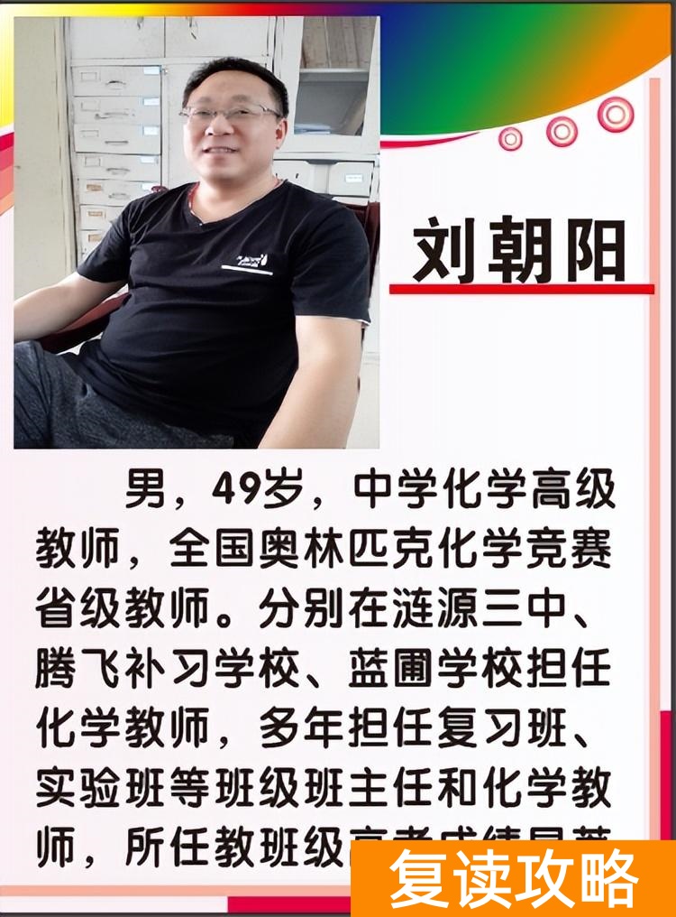 湖南高考复读学校哪里最好（娄星文化补习学校2022年招生简章）