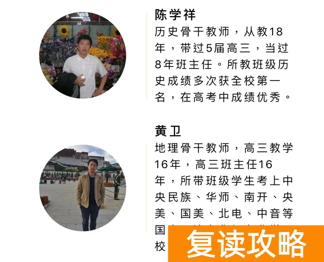 长沙复读学校招生电话（长沙市北大新世纪恒定中学2021届复读班招生简章）