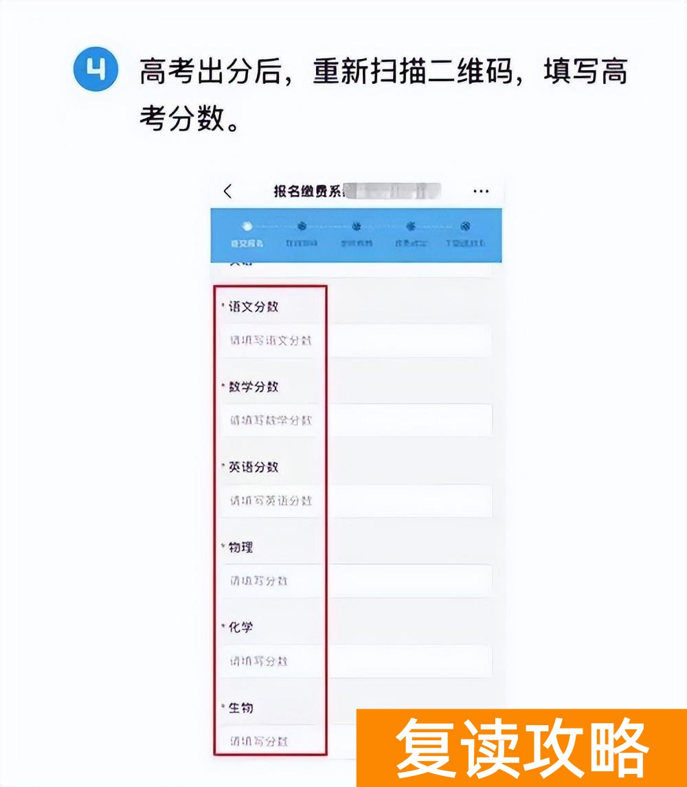 复读高三的学校（衡水志臻中学高三复读招生）
