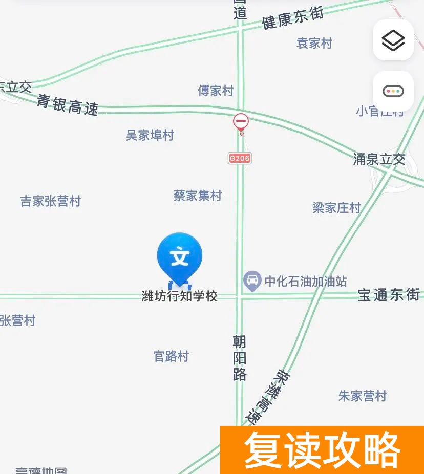 潍坊高三复读学校排名（潍坊行知中学2022年复读招生说明）