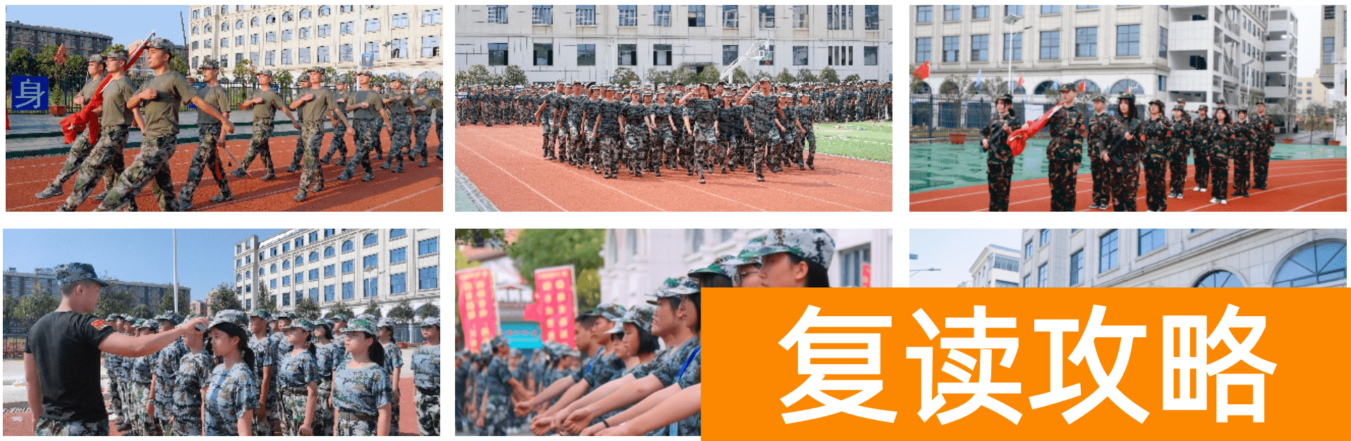 湘军高中学费大概多少（长沙湘军高级中学招生简章）