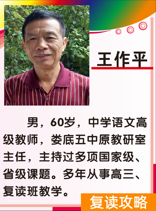 湖南高考复读学校哪里最好（娄星文化补习学校2022年招生简章）